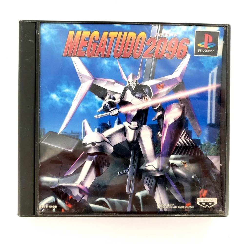 Megatudo 2096 Sony PlayStation Japan NTSC-J No Manual